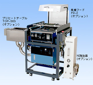 TOP-560B組み合わせ例